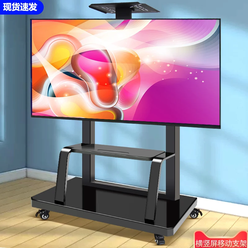 TV stand movable floor mounted wheeled cart vertical screen live streaming teaching all-in-one machine suitable for Hisen