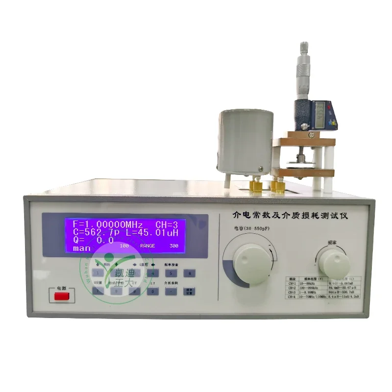 Dielectric Constant Testing Equipment, is suitable for testing insulating materials at high frequencies (1MHz)