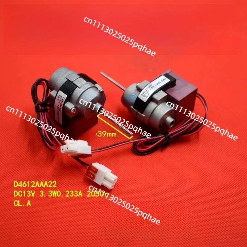 1pcs Suitable for Granz open door refrigerator fan Siemens Bosch D4612AAA22 freezer fan motor