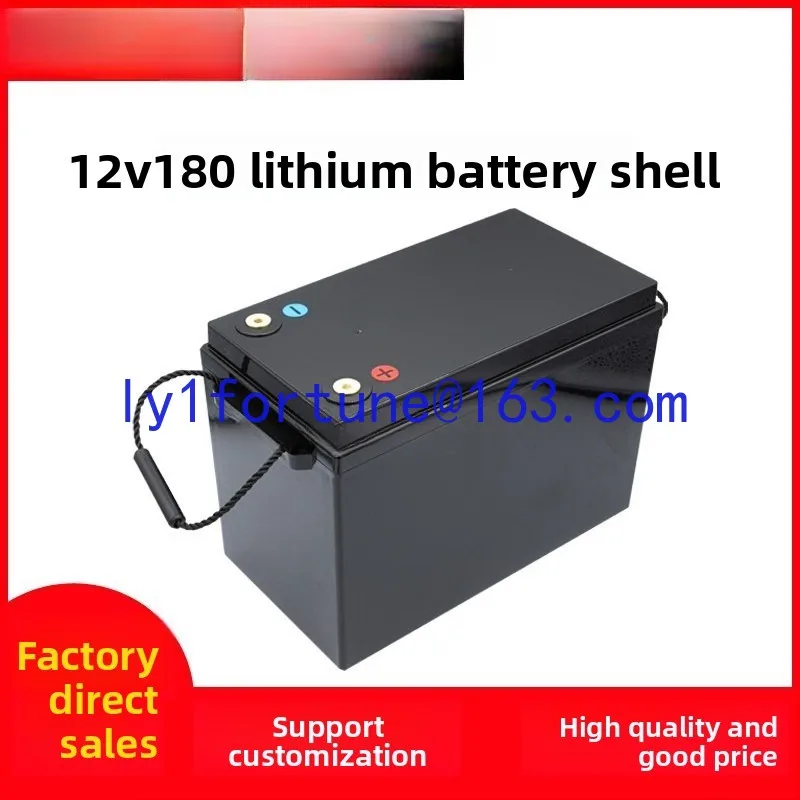 New 12V180AH lithium battery plastic waterproof shell can hold 18650 26650 32650 cells