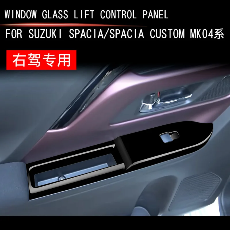 For 2024 Suzuki Spacia Spacia Custom MK04 Car Window Control Switch Panel Glass Regulator Right hand driver