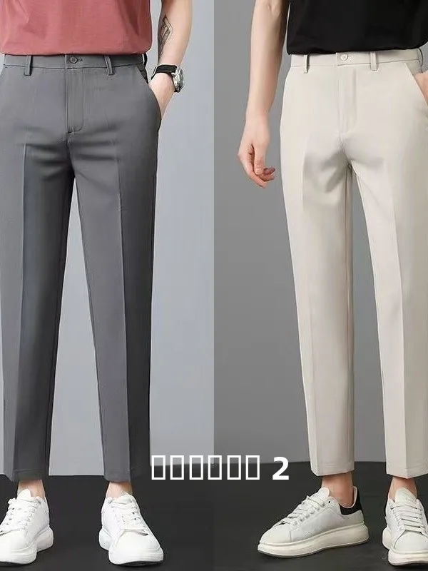 American Style Straight Leg Slimming Nine Point Pants Men's Casual Versatile Suit Pants Youthful Popular Summer Leisure Trousers