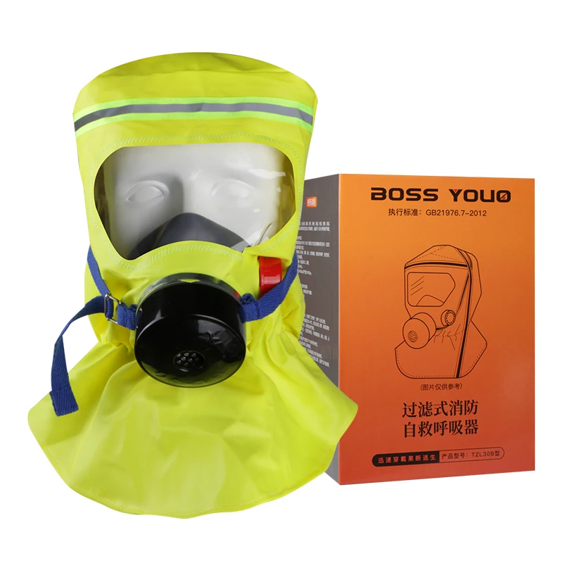 

Filter type fire self-rescue respirator fire escape gas mask household hotel 3c certified smoke mask