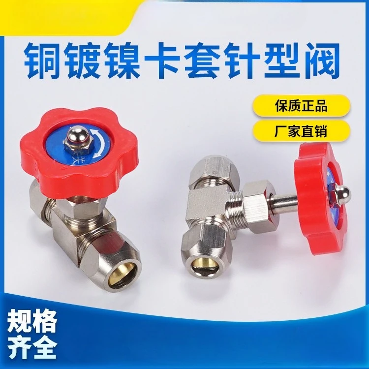 6mm 8mm 10 12mm Hole Dia Orange Plastic Handle Metal High-Pressure Durable Tube Needle Type Globe Valve Nickel plated copper 1/8
