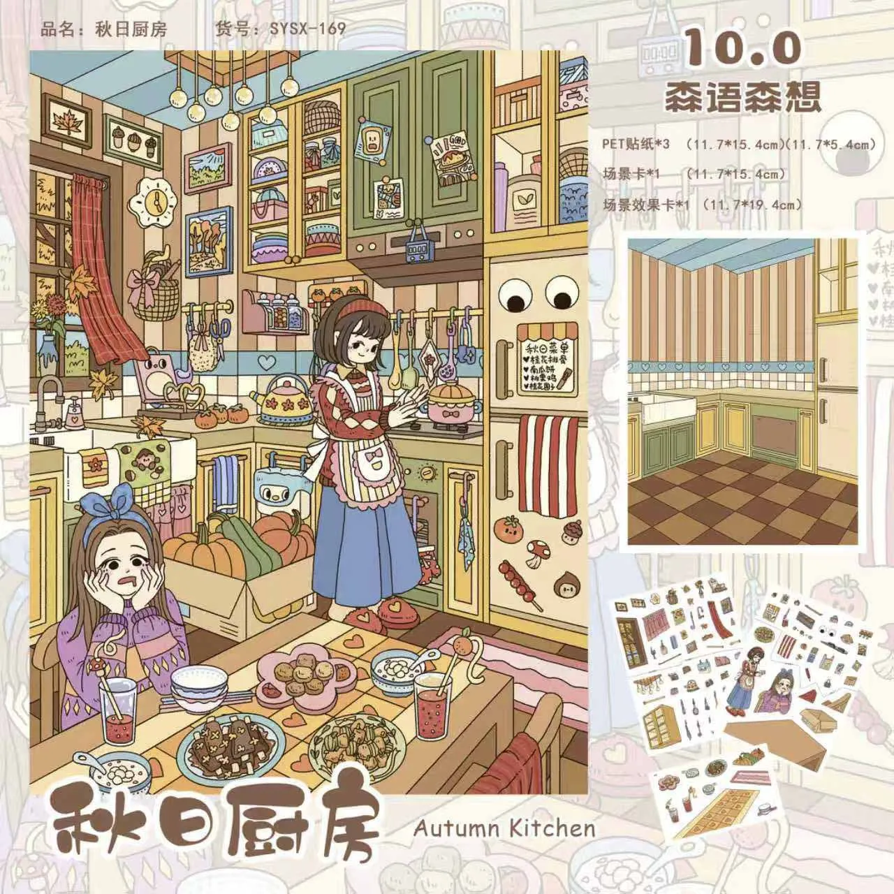 Kawaii Autumn Kitchen 3D Spring balcony Landscape Sticker  DIY Pocket Cabin Scene festival gift