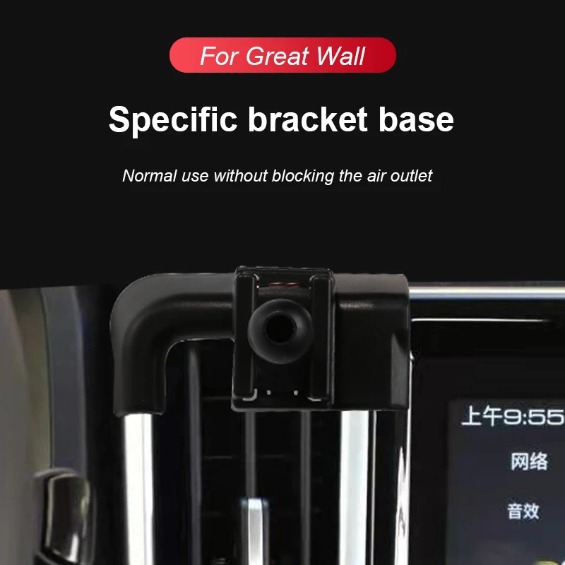 Car Dedicated Phone Holder Bracket Mount Special Base For Great Wall Poer 19 20 2021,Tank 300 21,Tank 500 22 23,Tengyi C30 15 16