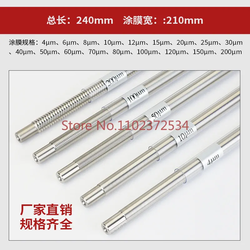 

High-precision wire rod coater OSP extruded coating rod coater coating wet film preparator ink scraper