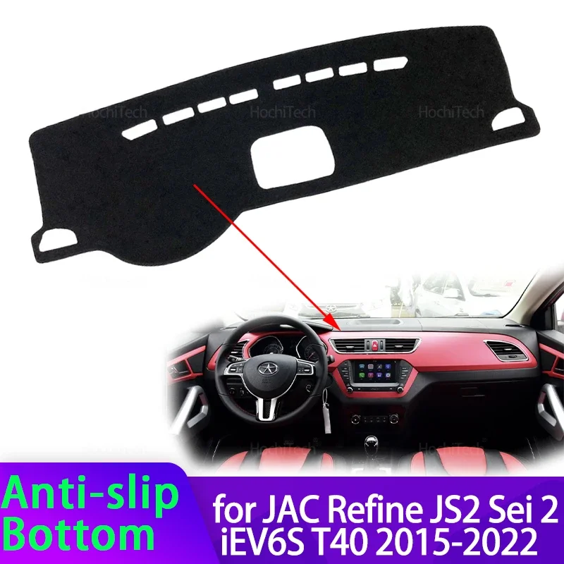 ل JAC Refine JS2 Sei 2 iEV6S T40 2015-2022 غطاء لوحة سيارة تجنب لوحة مضيئة لوحة أداة حصيرة حالة السجاد