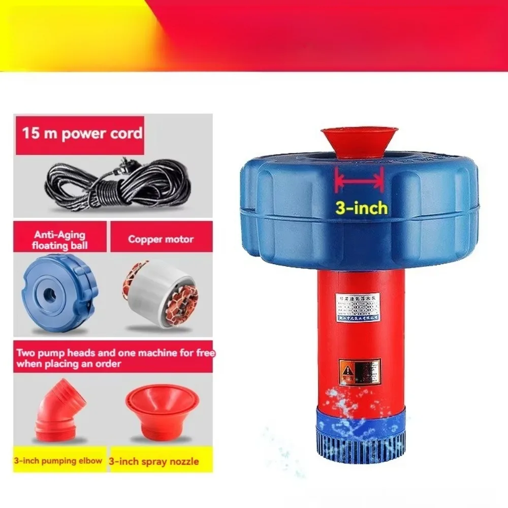 Fish pond aerator floating pump automatic high power aquaculture pond drainage irrigation pumping machine