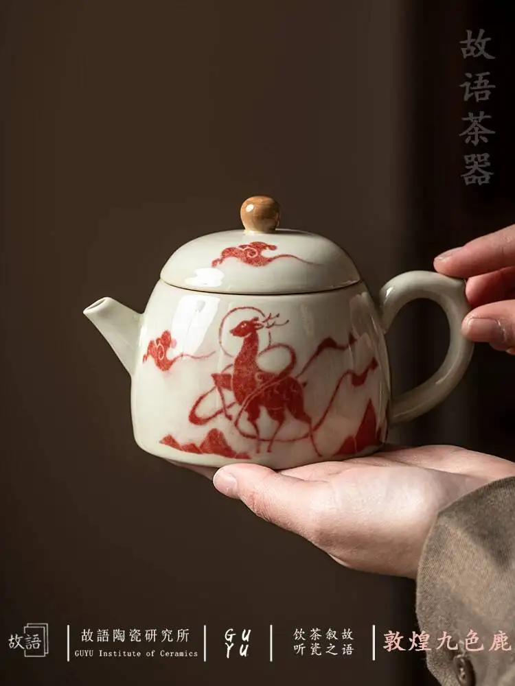 Dunhuang Nine-Colored Deer Vintage Style Teapot, Creative Ceramic Chinese Tea Set For Home Use, High-End Gift