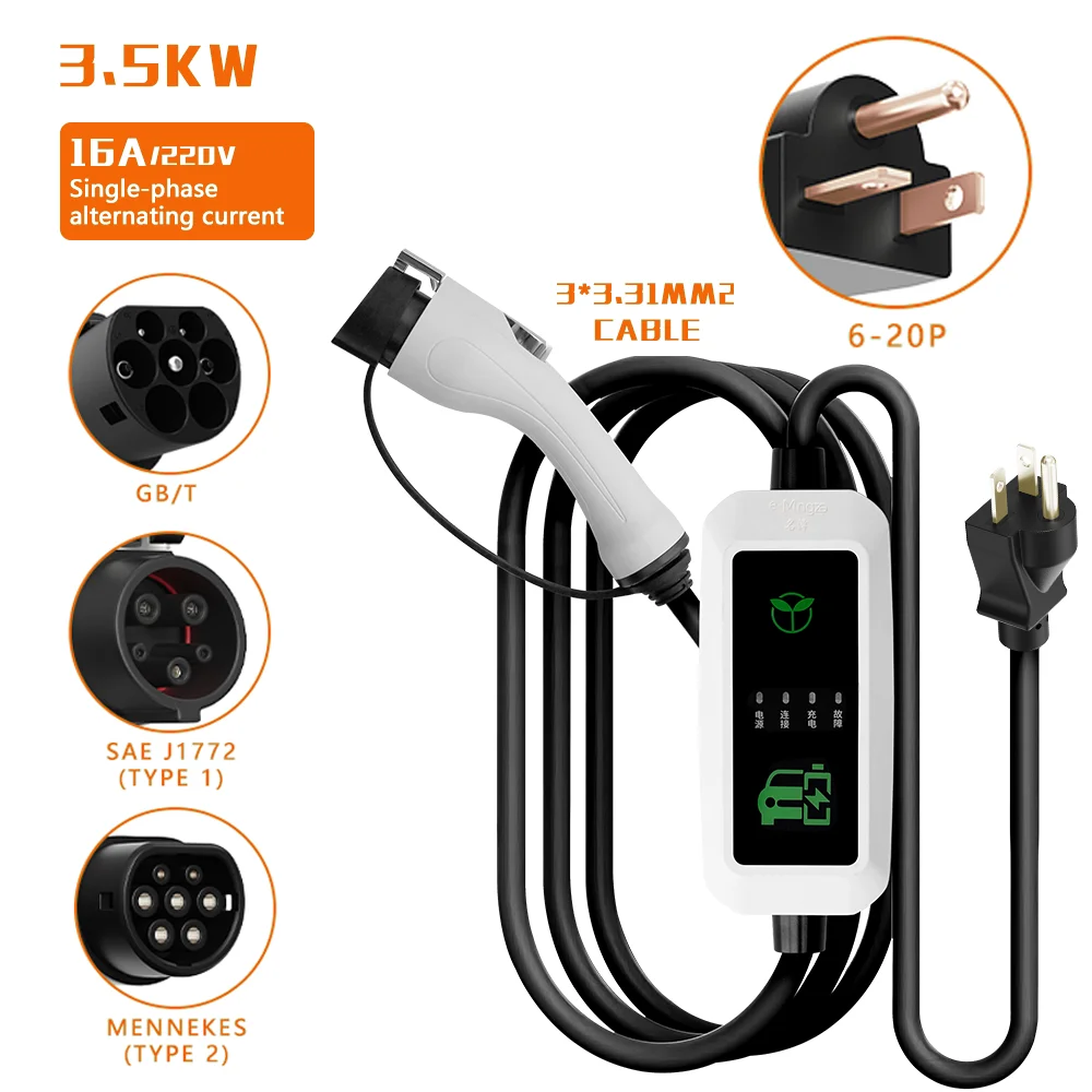 EV Portable Charger Type2 / GB/T Plug Connector 16A 3.5KW Type1 5m Wallbox Charging Station for Geely Galaxy Electric Vehicles