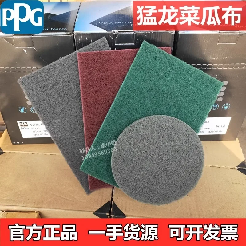 P PG Raptors قماش الخضار أحمر أخضر رمادي مربع قماش الخضار المستديرة 3340-F02094/ 602095 #4