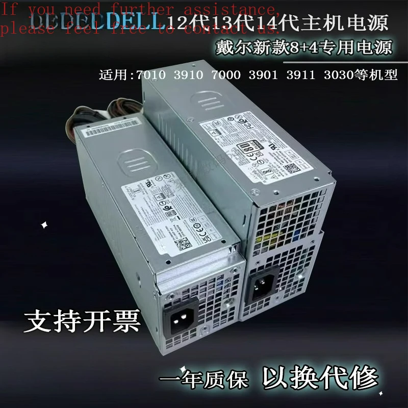 

For DELL OptiPlex7010Plus V3030 T150 R14 3901 3910 7000MT Power Supply