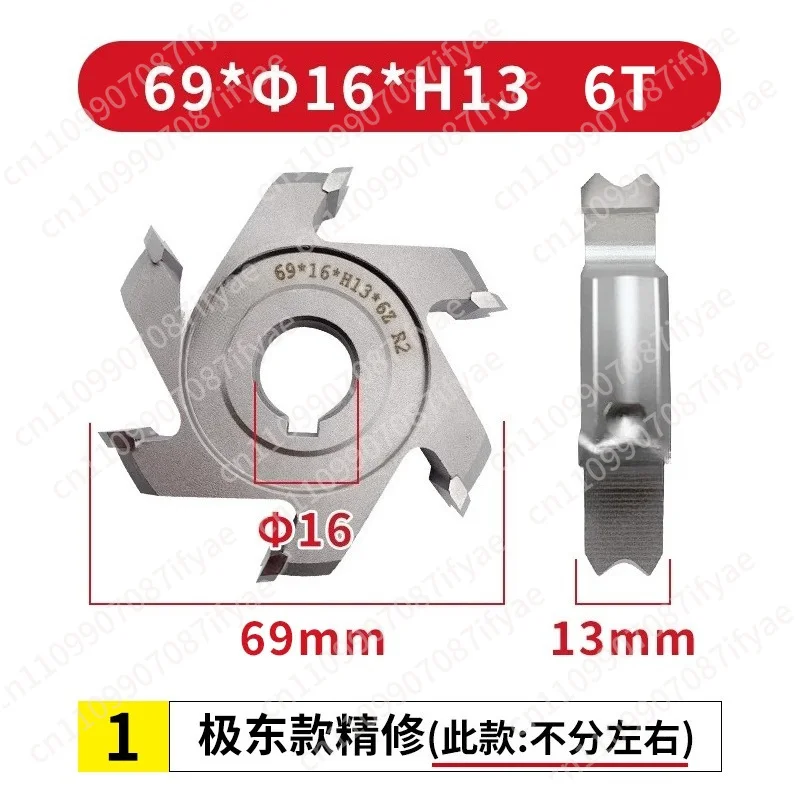 1PC 69X16/20XH13X6 PVC Fine Trimming Cutter for Edge Banding Machine Frofile Trimming Tools EC101&EC102
