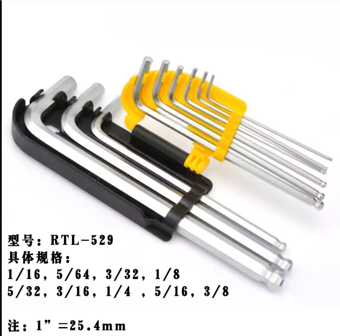 

R'DEER 9pcs 1/16" 5/64" 3/32" 1/8" 5/32" 3/16" 1/4" 5/16" 3/8" English hex wrench set Chromium vanadium alloy steel NO.RTL-529