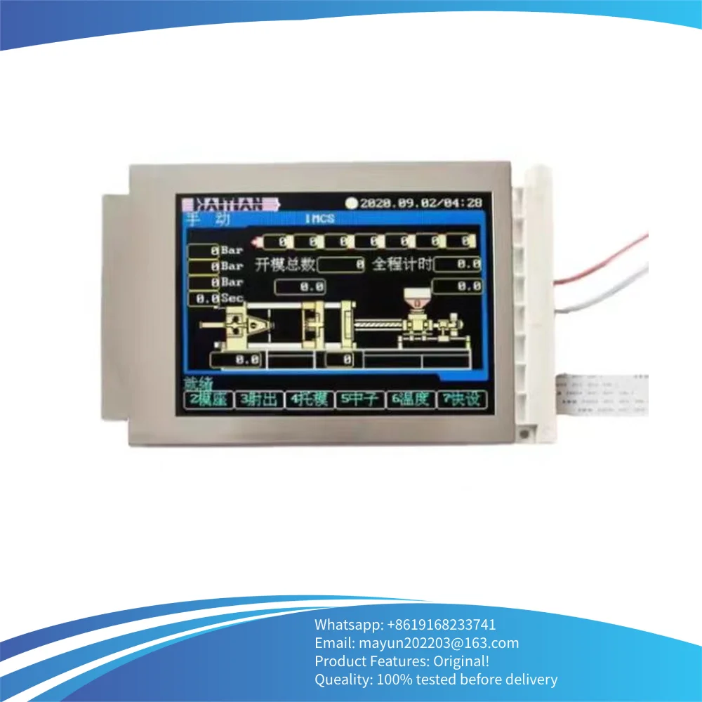 

SP14Q002-C1 Оригинальный промышленный дисплей 5,7-дюймовый ЖК-экран