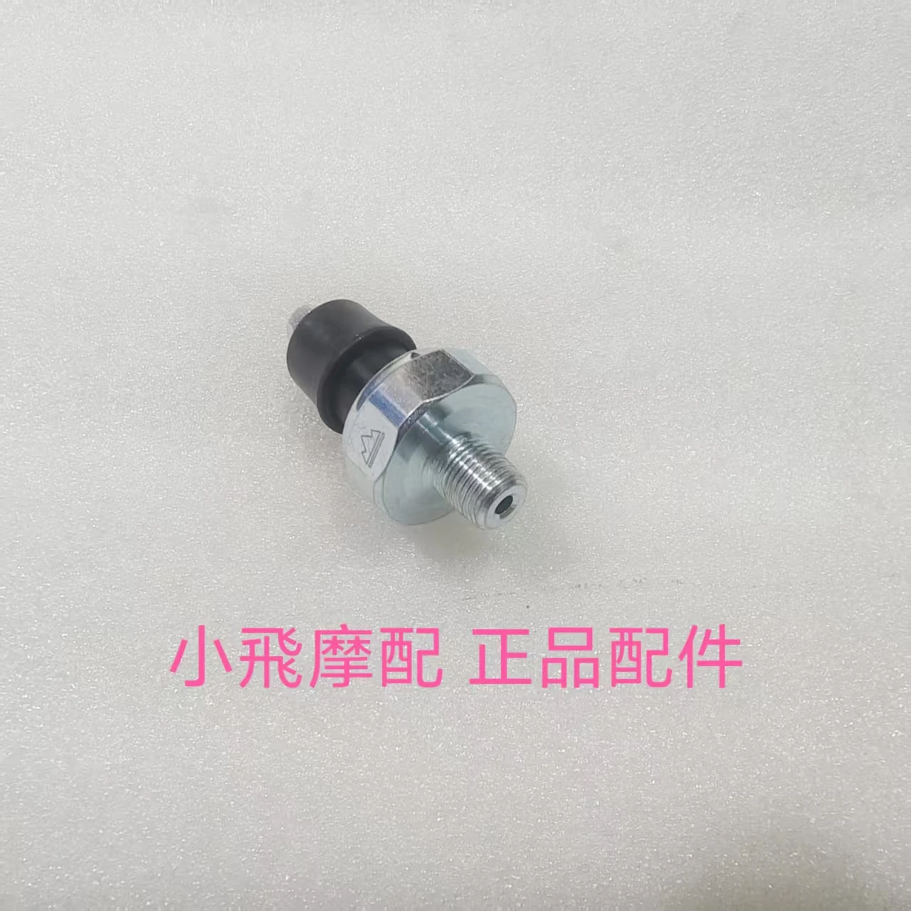 

For Qjmotor Srv600v Accessories Qj Motor Srv 600v Oil Pressure Sensor Oil Pressure Switch Sensor