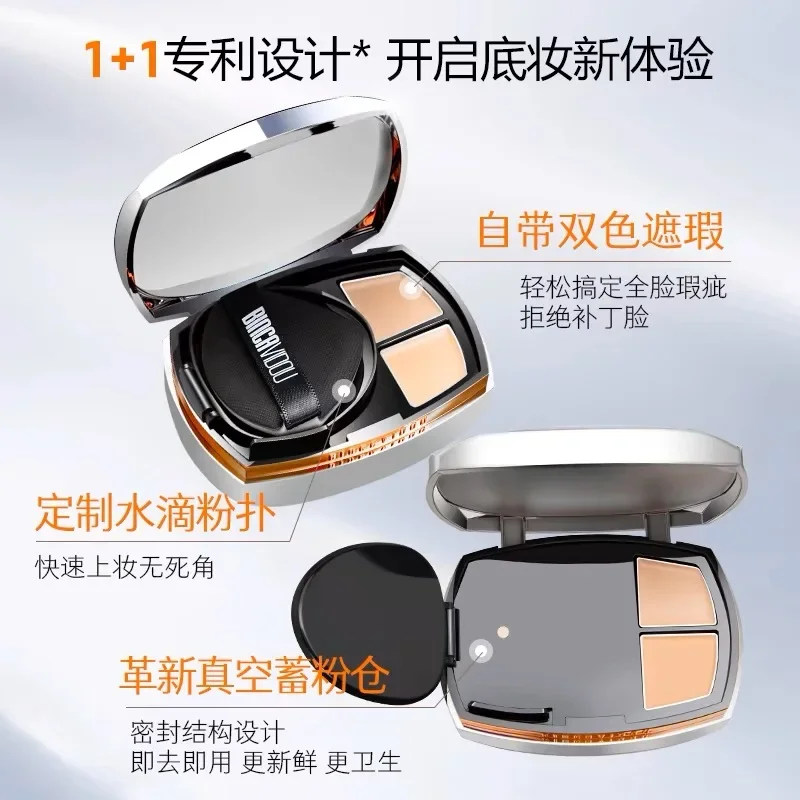 BINCA VIDOU Light Concealer Air Cushion bb Cream Concealer Liquid Foundation Oil Control Waterproof Lasting Makeup