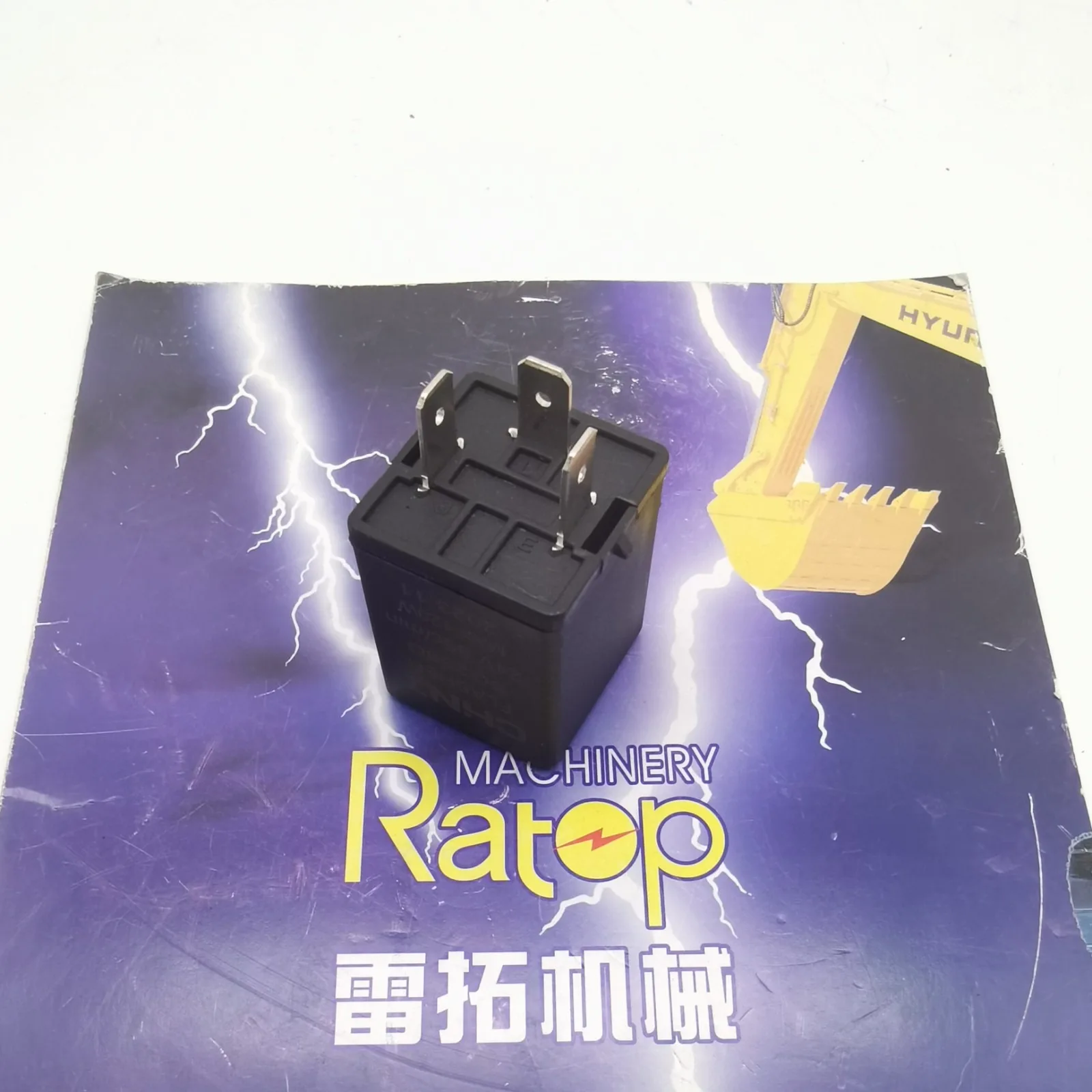 Excavator Parts Good Quality Starter Relay 21FQ-60070