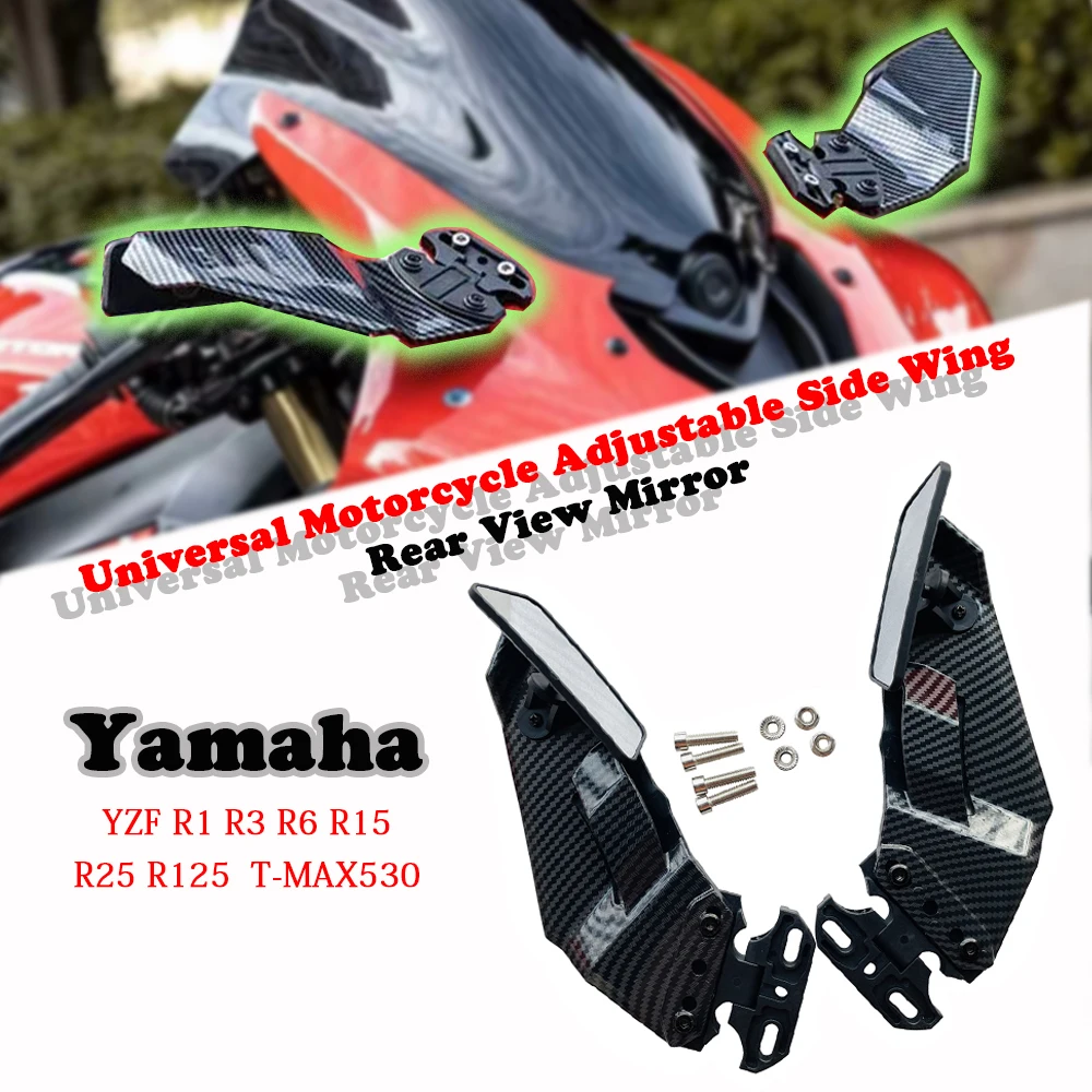 

Универсальный Регулируемый спойлер для мотоцикла Yamaha YZF R3 R6 R15 R25 R125, обтекатель для зеркала заднего вида