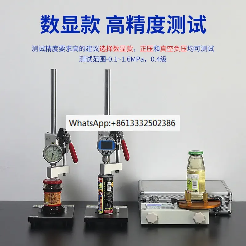 Portable handheld can vacuum tester, can vacuum pressure tester