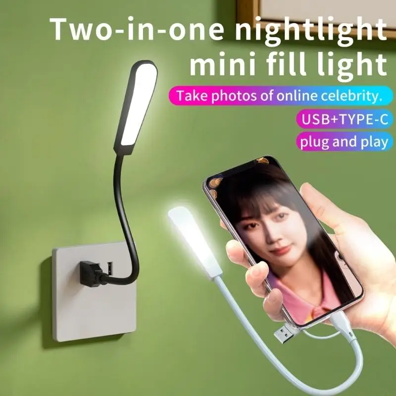 usb-type-c-Светодиодный-светильник-для-книг-Гибкий-портативный-ночник-Регулируемая-лампа