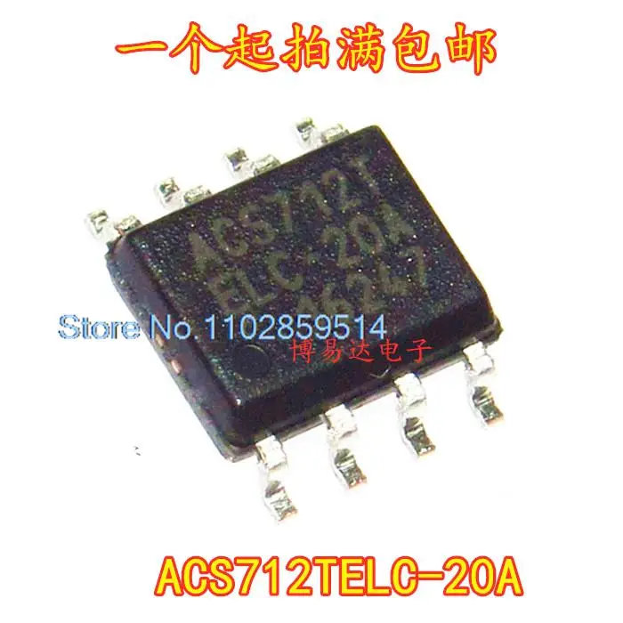 

5PCS/LOT ACS712TELC-20A ACS712ELCTR-20A SOP-8