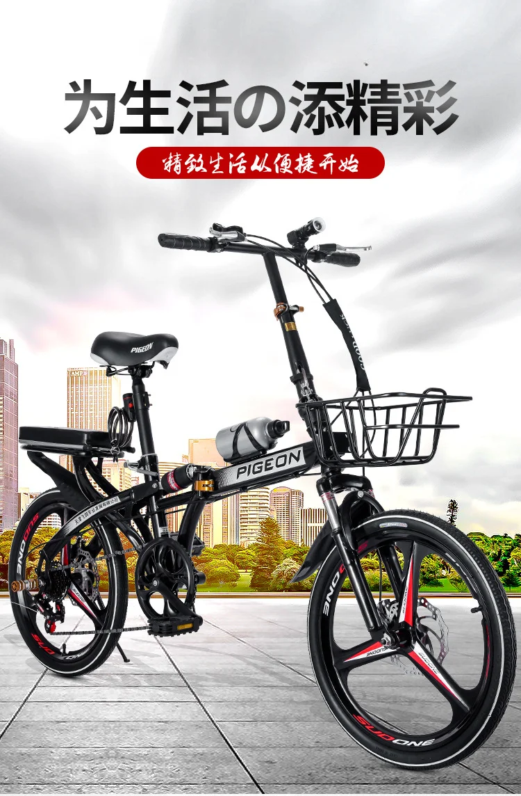 大人用折りたたみ自転車超軽量卸売学生自転車ディスクブレーキ可変速通勤自転車 大人用折りたたみ自転車超軽量卸売学生自転車ディスクブレーキ可