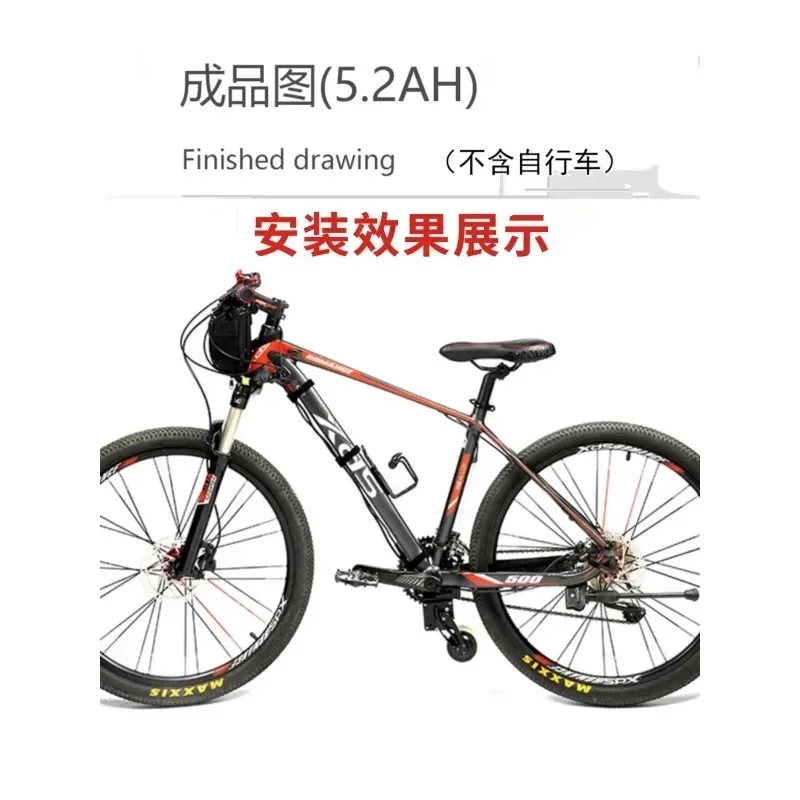 Bicycle Electric Booster Mountainous Bicycle Convenient Pedal Replacement Electric Booster 350W