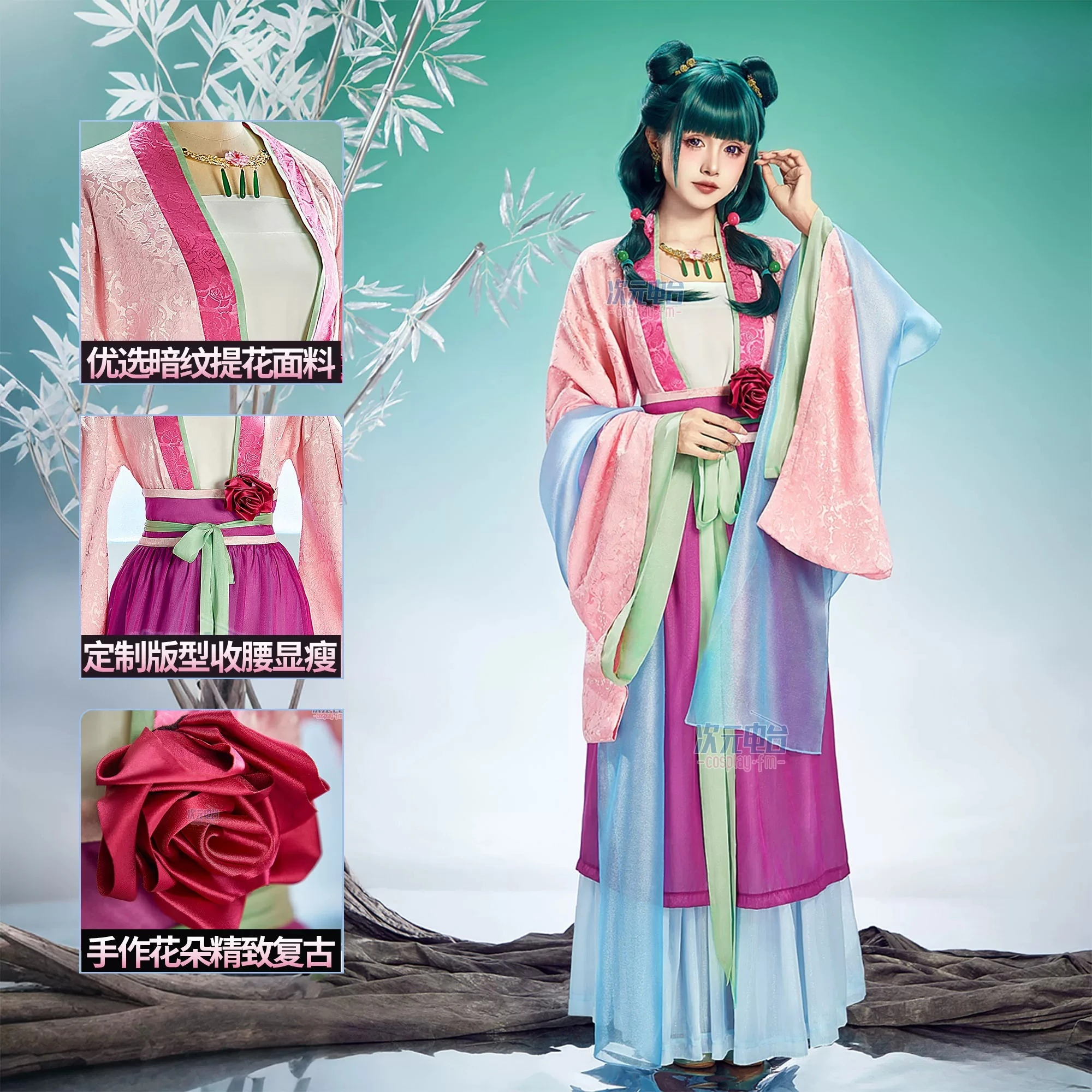 

Kusuriya no Hitorigoto Maomao Garden Party Cosplay Costume Improved Hanfu Ancient Chinese Style Role Play Outfit HCos