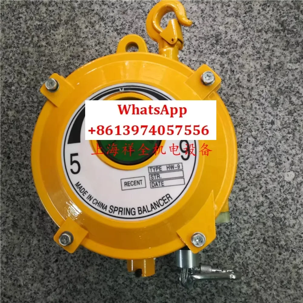 Balancer HW-9 5-9Kg…