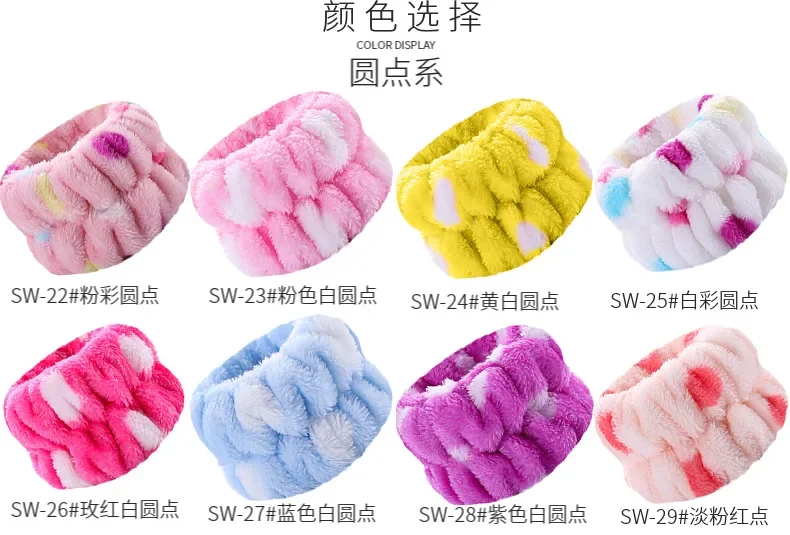 زوج واحد من رباط شعر لغسل الوجه والمنتجعات الصحية، لون سادة من الألياف الدقيقة الماصة، إكسسوارات الشعر، غطاء الرأس، مكياج يدوي الصنع