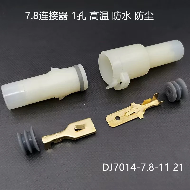 

6189-1491 Automotive connector DJ7014-7.8-11 21 Automotive high current plug 1 hole high temperature resistance 6180-1481