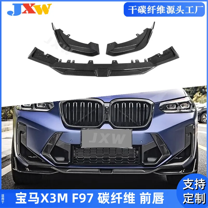 

Подходит для BM X3M F97, передняя губа из углеродного волокна, передняя лопата, корпус подбородка, модифицированные автозапчасти, декоративная угловая пленка