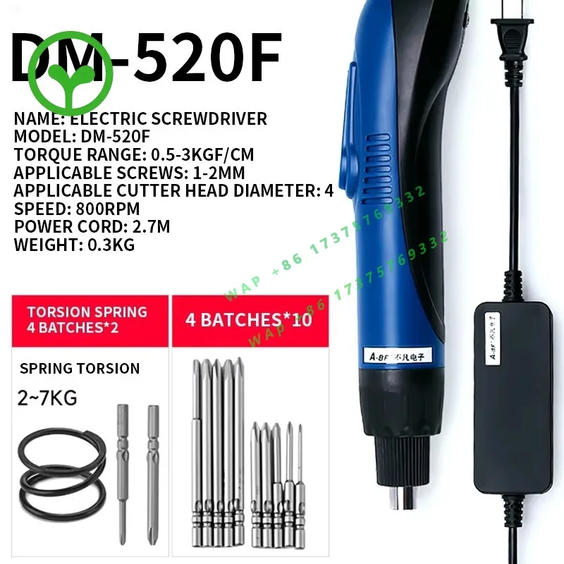 

【specialized】DM-520F/G Automatic Electric Screwdriver Industrial Class 220V Direct Insertion Brushless Batch Screwdriver Large