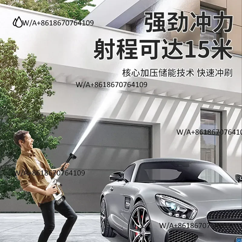 Luban car washing machine household rechargeable high pressure water pump wireless cleaning machine lithium battery