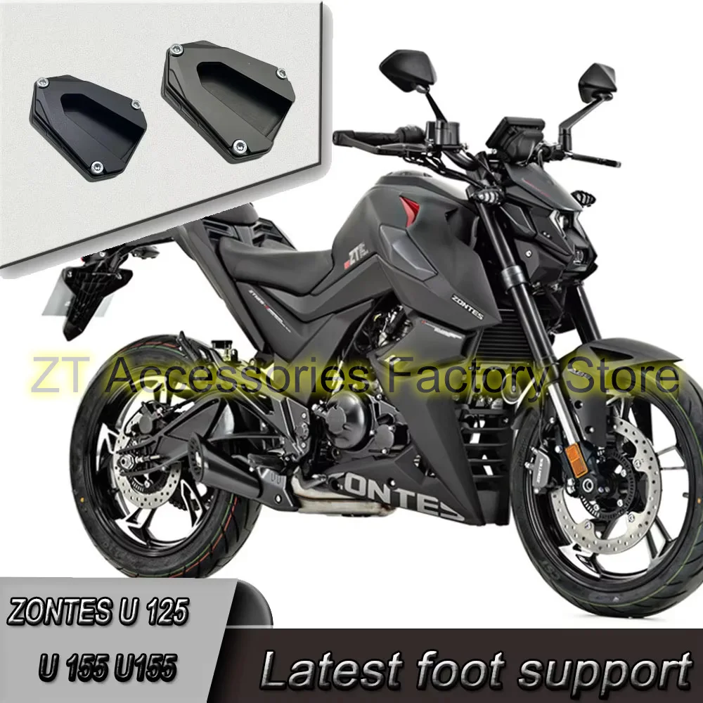 ل ZONTES U 125 U125 U 155 U155 U1 U2 المكبر تمديد لوحة دراجة نارية مسنده الجانب حامل القدم تكبير تمديد دواسة جديد #1