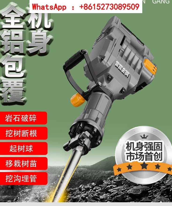 Electric pickaxe tree digging tool, ramming, rock drilling, crushing, pile driving four stroke gasoline pickaxe  lifting machine