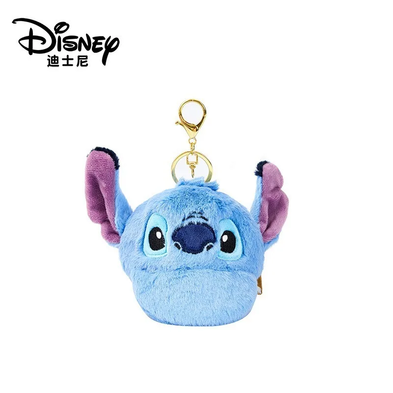 Disney Cartoon Stitch Hat Keychain Plush Coin Wallet Hanging Adornment Cute Doll Bag Pendant