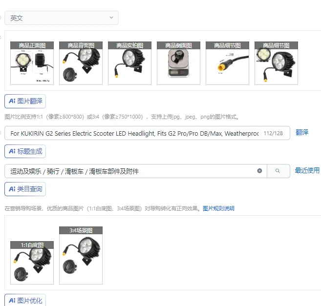 

Светодиодная фара для электрического скутера серии KUKIRIN G2, подходит для G2 Pro/Pro DB/Max, устойчивый к атмосферным воздействиям передний фонарь на руль