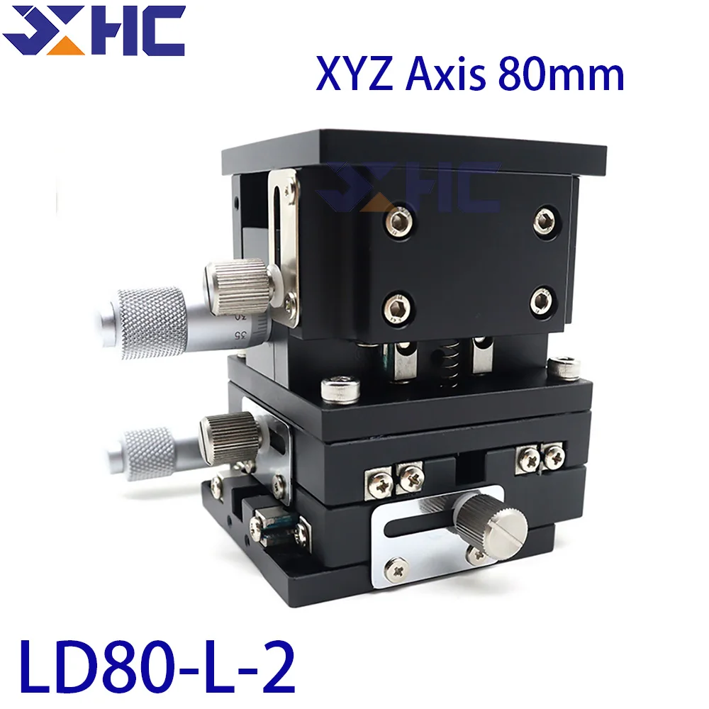 XYZ Axis 80*80mm LD80-L-2 Sliding Table Manual Displacement Platform High Precision Linear Stage Sliding XYZ80 Double Cross Rail