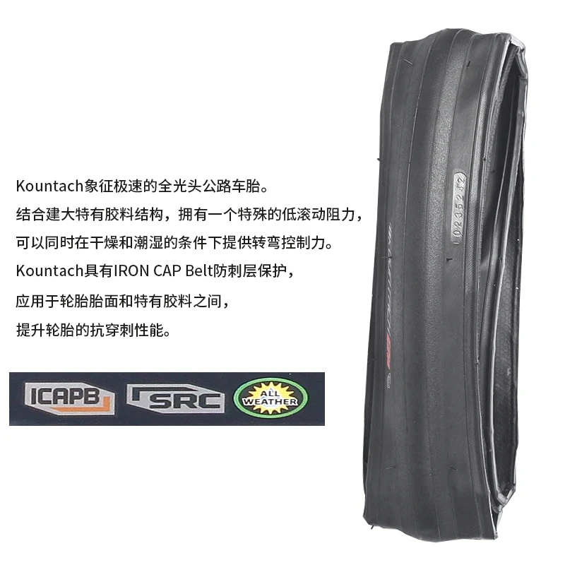 KENDA K1092 700C Road Bicycle Tire 700x25C/28C KOUNTACH ELITE Folding Anti-puncture 60TPI Bicycle parts Bike Tyre