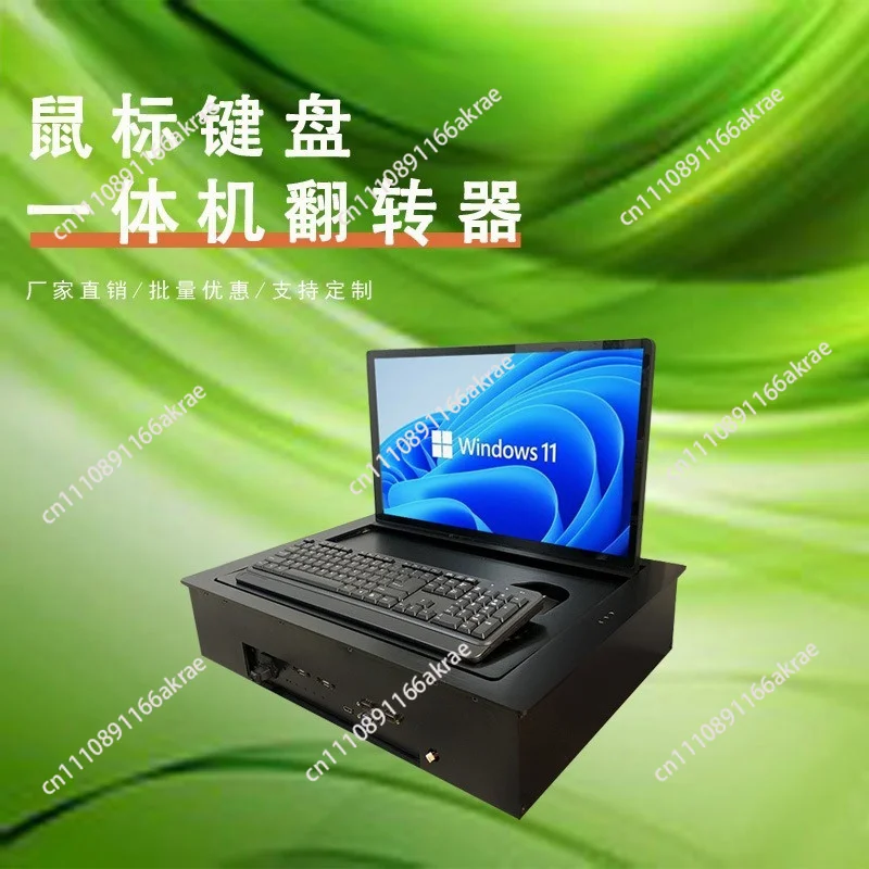 for Conference all-in-one machine Electric touch screen Teaching all-in-one machine Computer LCD screen flip device Desktop