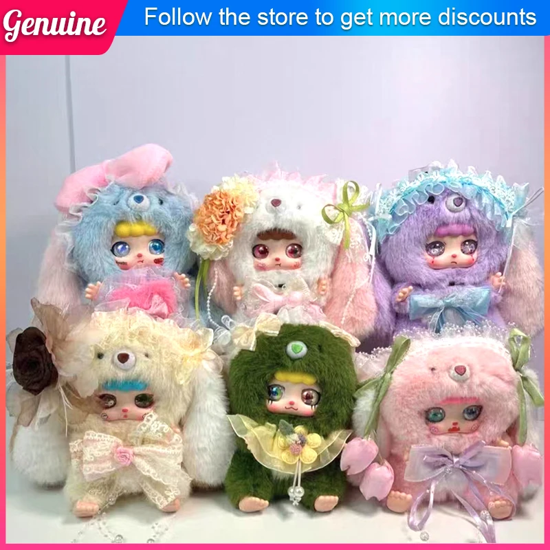 Kebidou ليتل كريمي الأرنب الفينيل صندوق أعمى لعبة لطيف مفصلية الشكل دمية المفاتيح تحصيل هدية عيد ميلاد للفتيات #1