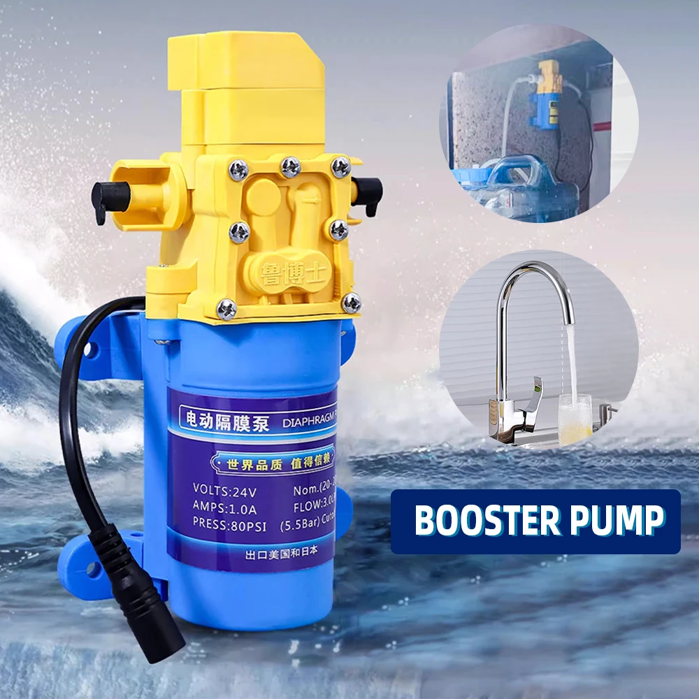 

Электрический очиститель воды 30 Вт/40 Вт, насос-усилитель, самовсасывающий водяной насос, бытовой очиститель воды, двигатель 24 В, общие аксессуары