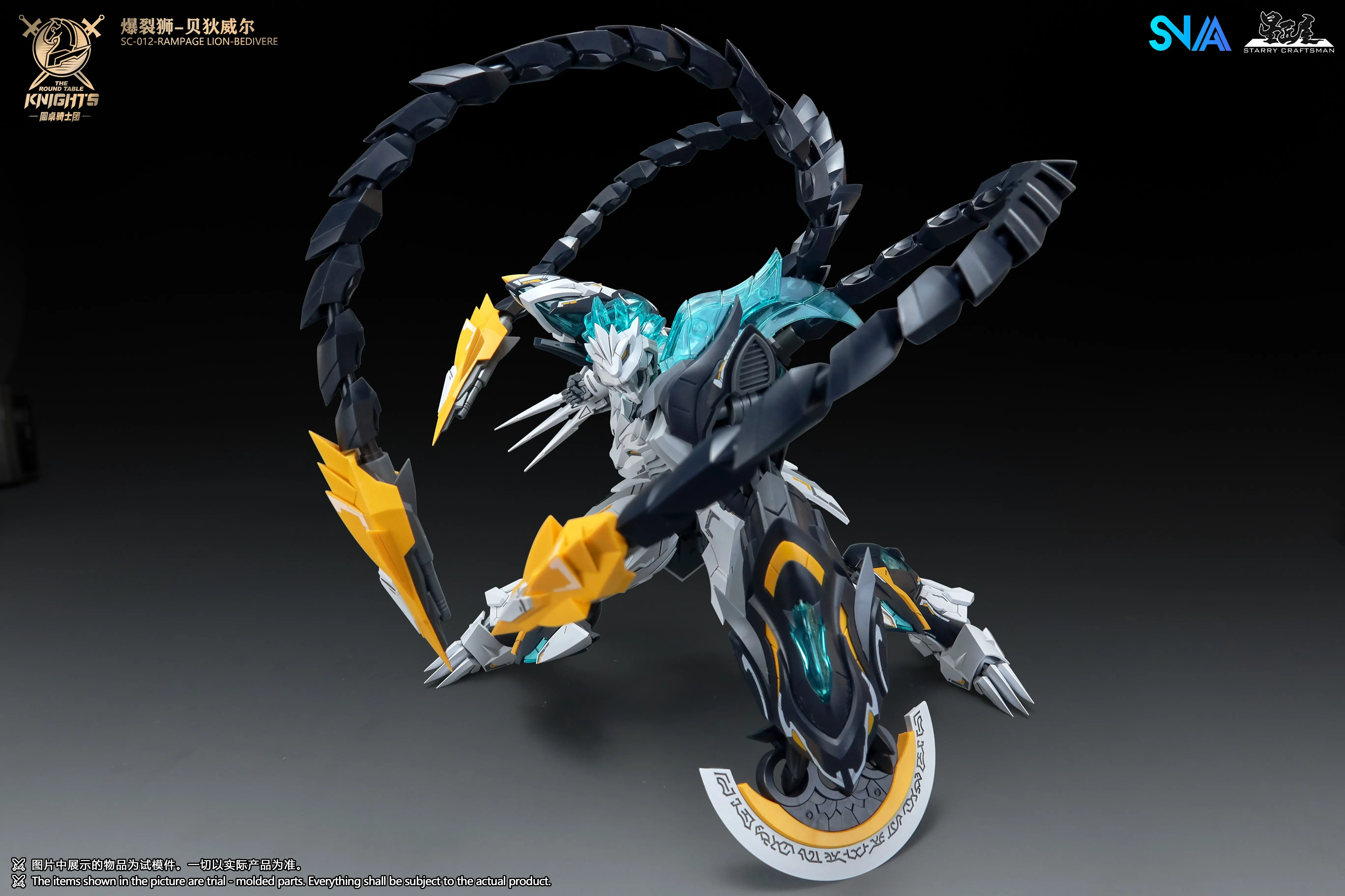 Dostępny od ręki SNAA SC-012 R – Model Kit Snaa recenzja i cena