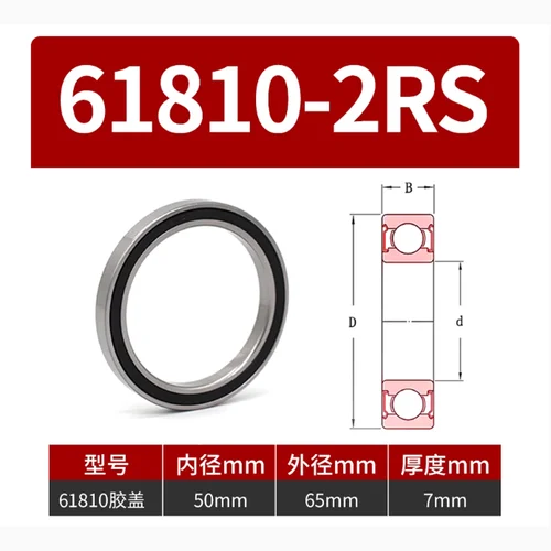 Imagen 2 del producto 1 unidad 61808 61809 61810 61811 61812 61813 61814 61815ZZ/2RS rodamiento rígido de bolas