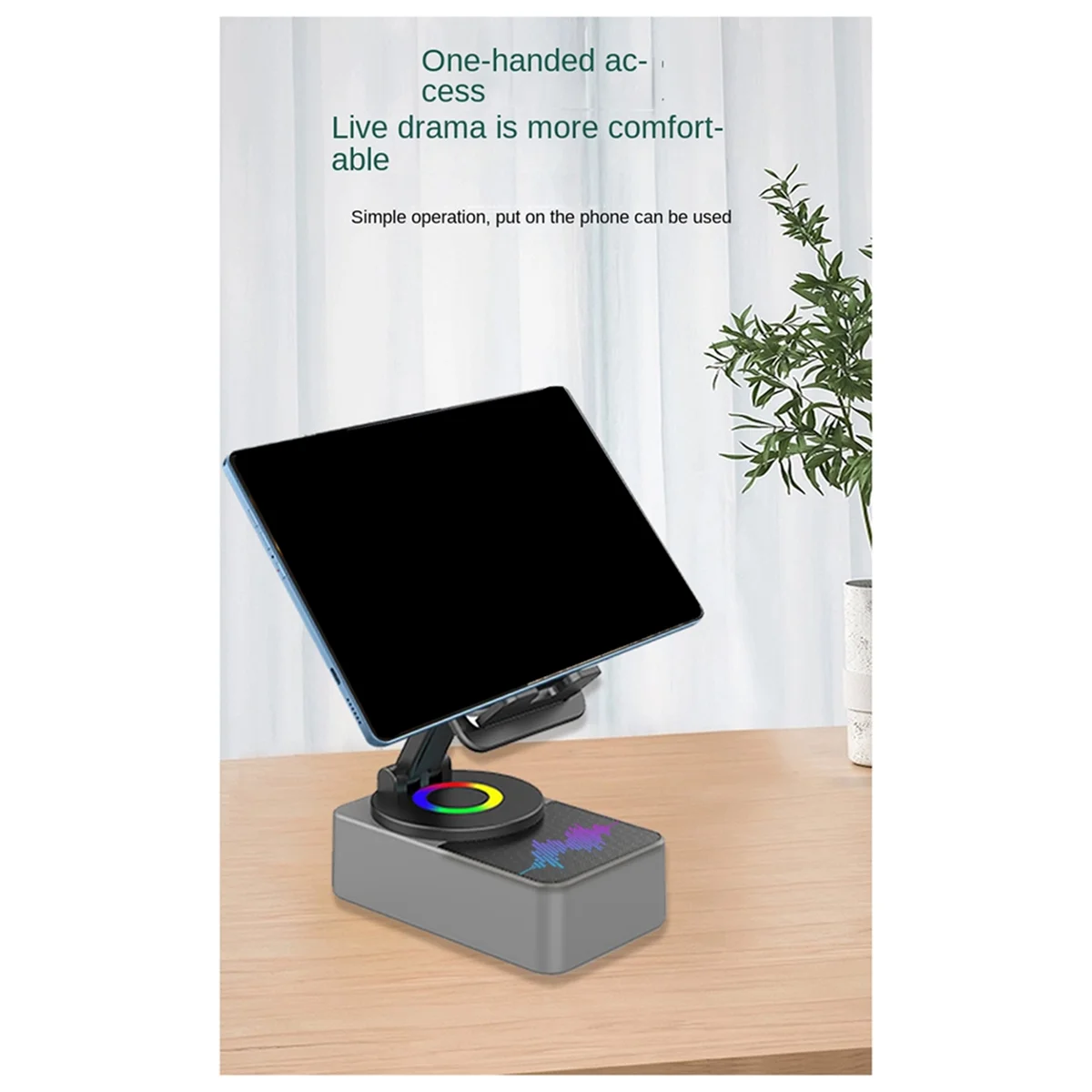 

AT53 Lifting and Rotating Three-in-One Mobile Phone Holder Bluetooth Speaker Mobile Phone Holder with Bluetooth Speaker Black