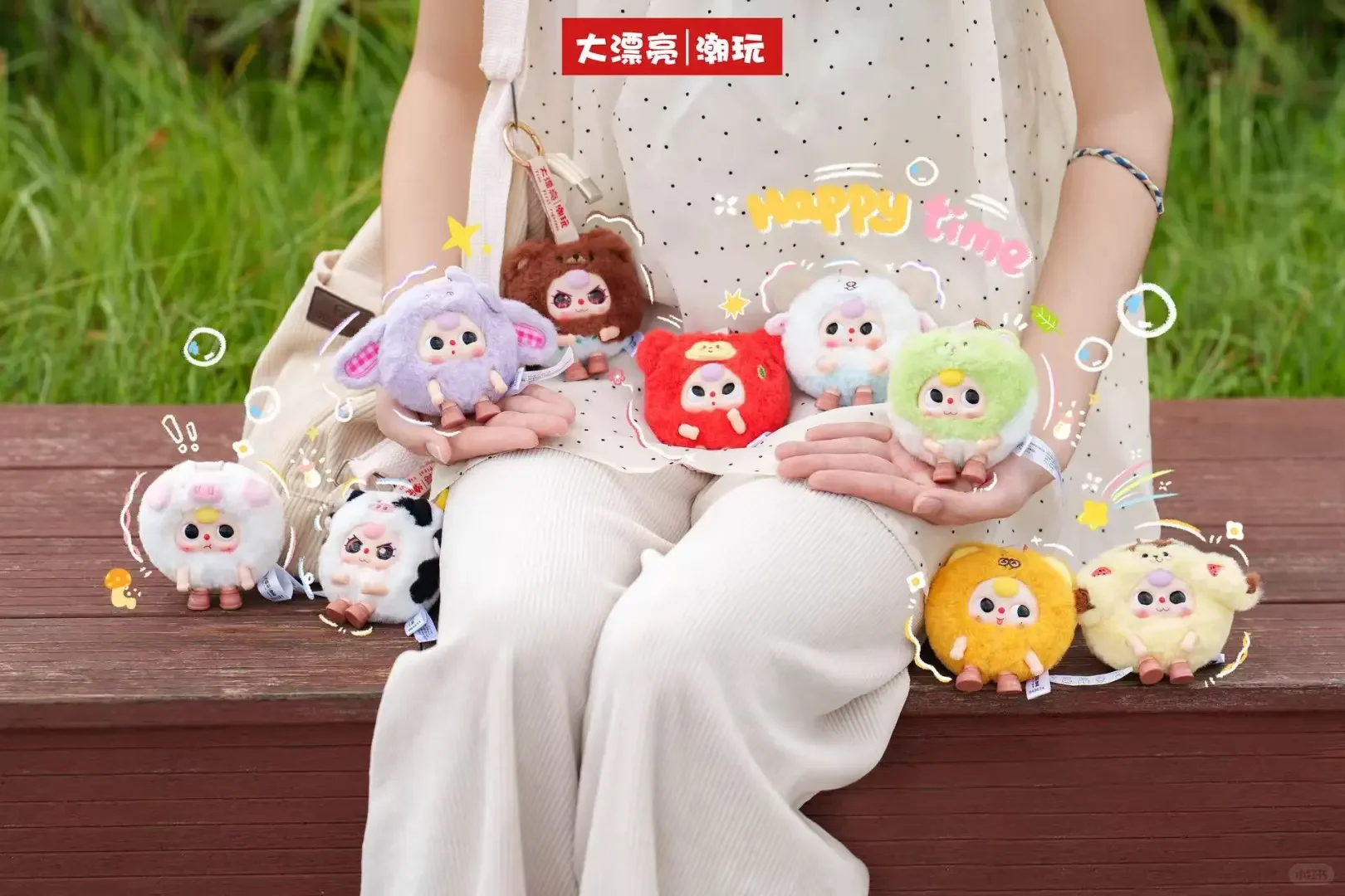 

New Genuine Baby Three Tuan Tuan Beast Series Vinyl Doll Blind Box toys Cute Keychain Girl Bag Pendant Birthday Gift