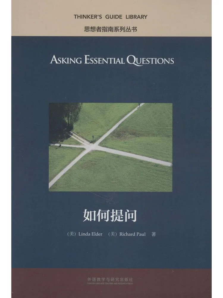 

Book-Winshare How To Ask a Question